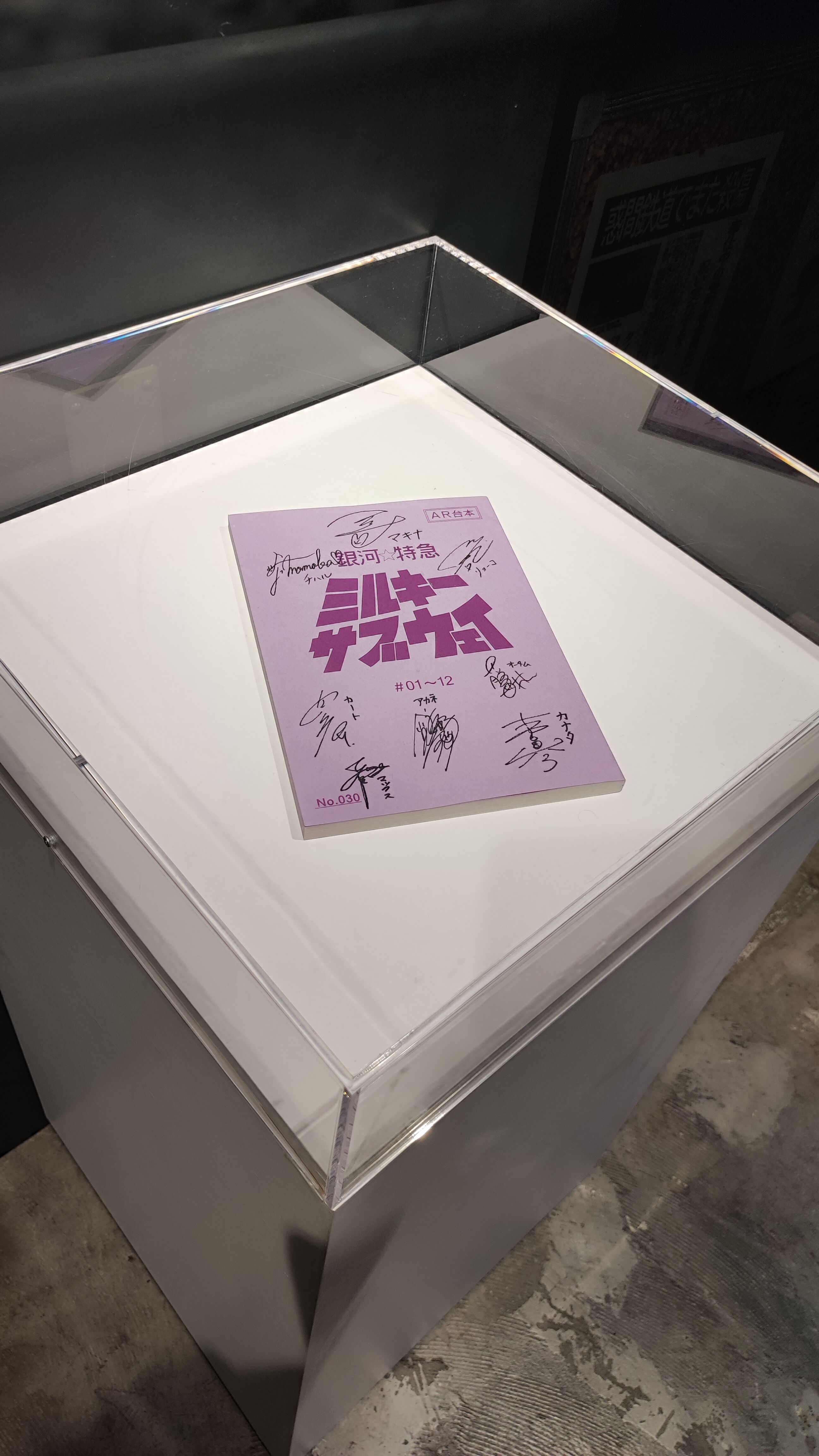 年の瀬ですね🧣【オカマリレー(ハイファミリア・TOY SOLDIER・七色パトス)】