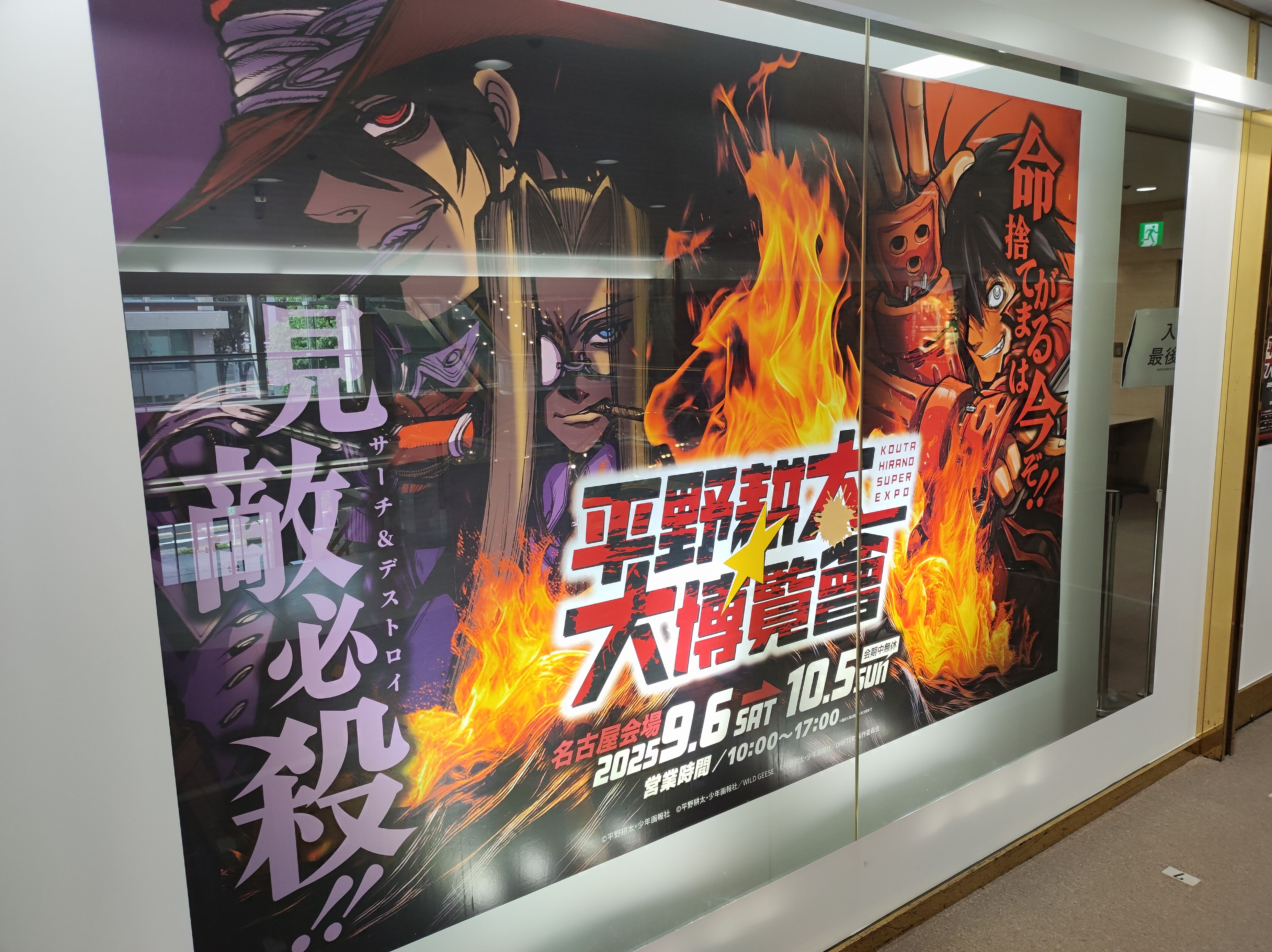 過ごしやすい季節🍂【オカマリレー(ハイファミリア・TOY SOLDIER・七色パトス)】