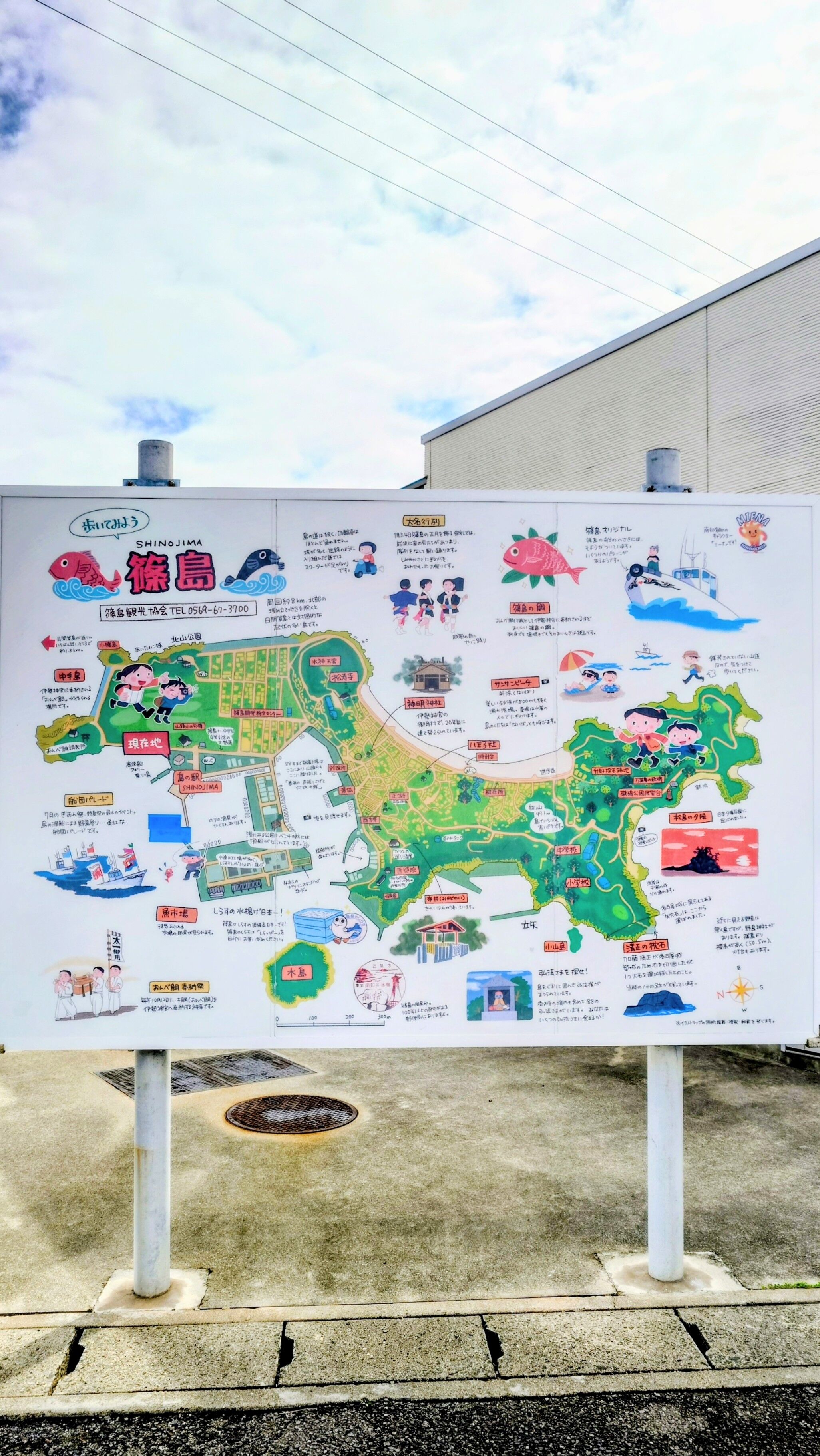 久しぶりの篠島🛥️【オカマリレー(ハイファミリア・TOY SOLDIER・七色パトス)】