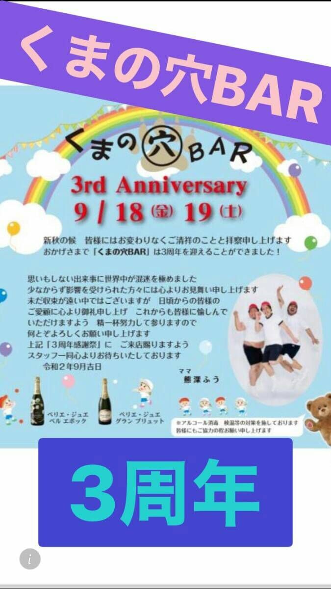 08A3CF2E-AA35-4A7A-B122-699AB74A106F