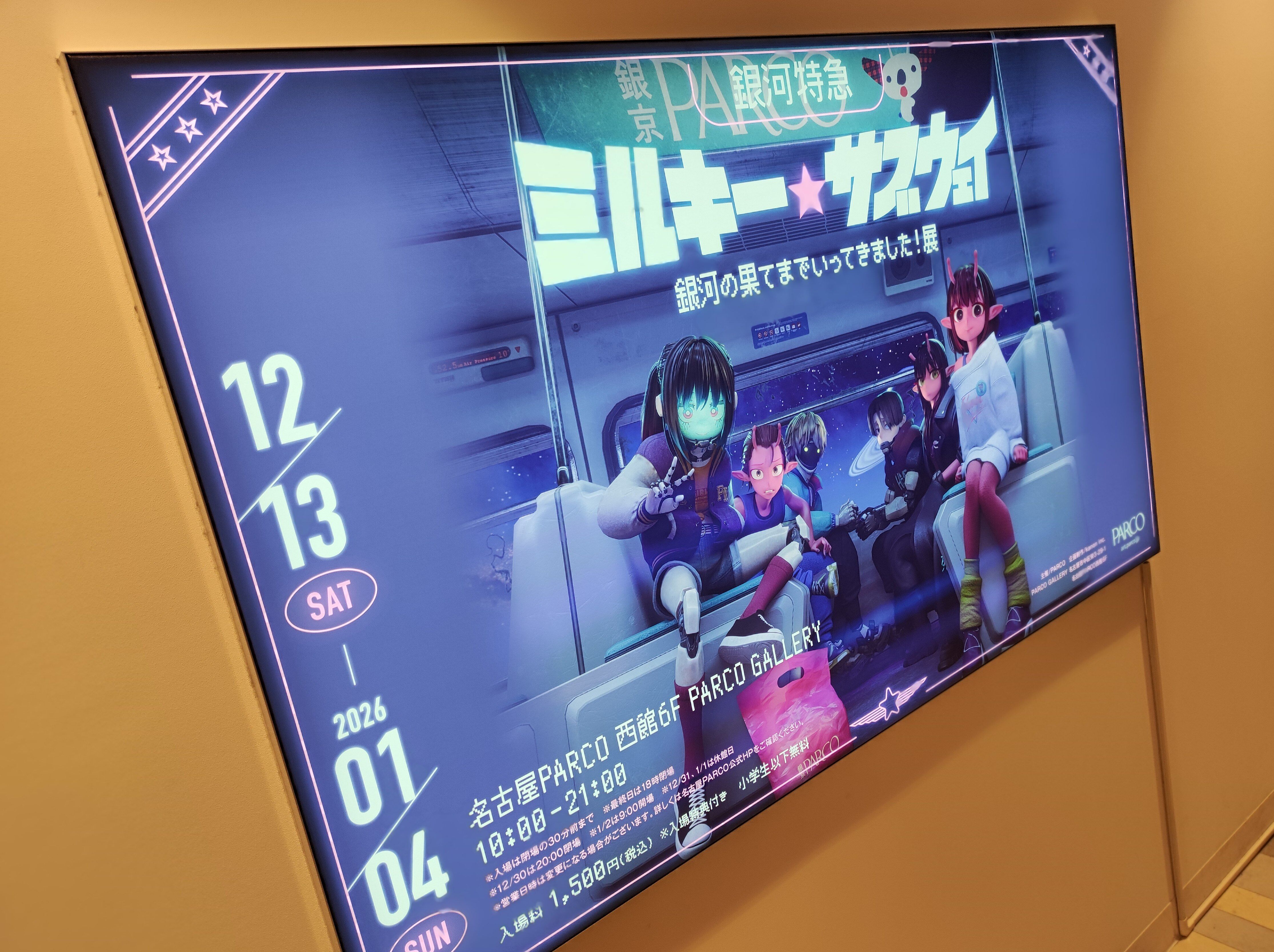 年の瀬ですね🧣【オカマリレー(ハイファミリア・TOY SOLDIER・七色パトス)】