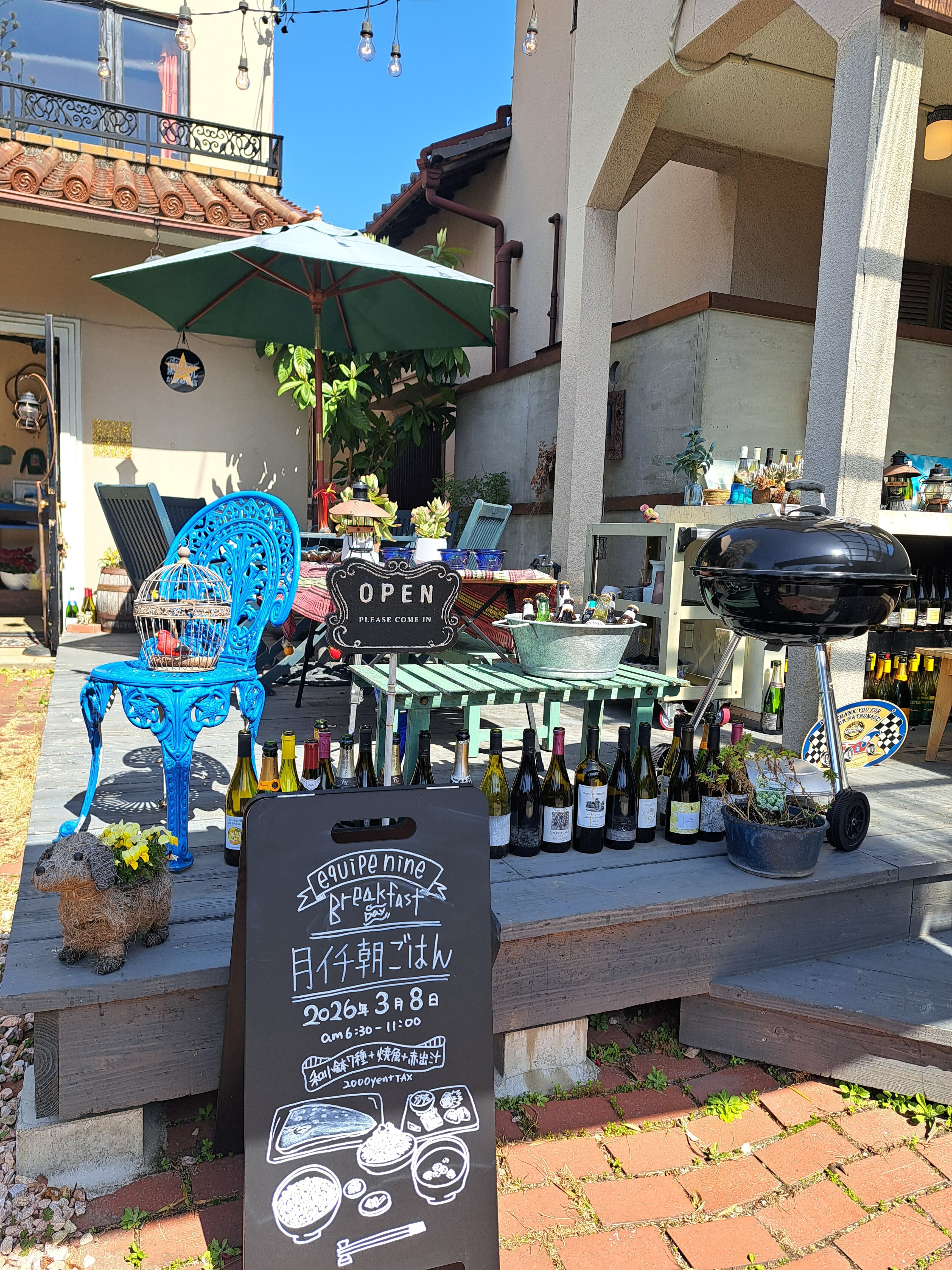 もうすぐ春ですね(＞ω<)/。・゜゜・【オカマリレー(ハイファミリア・TOY SOLDIER・七色パトス)】