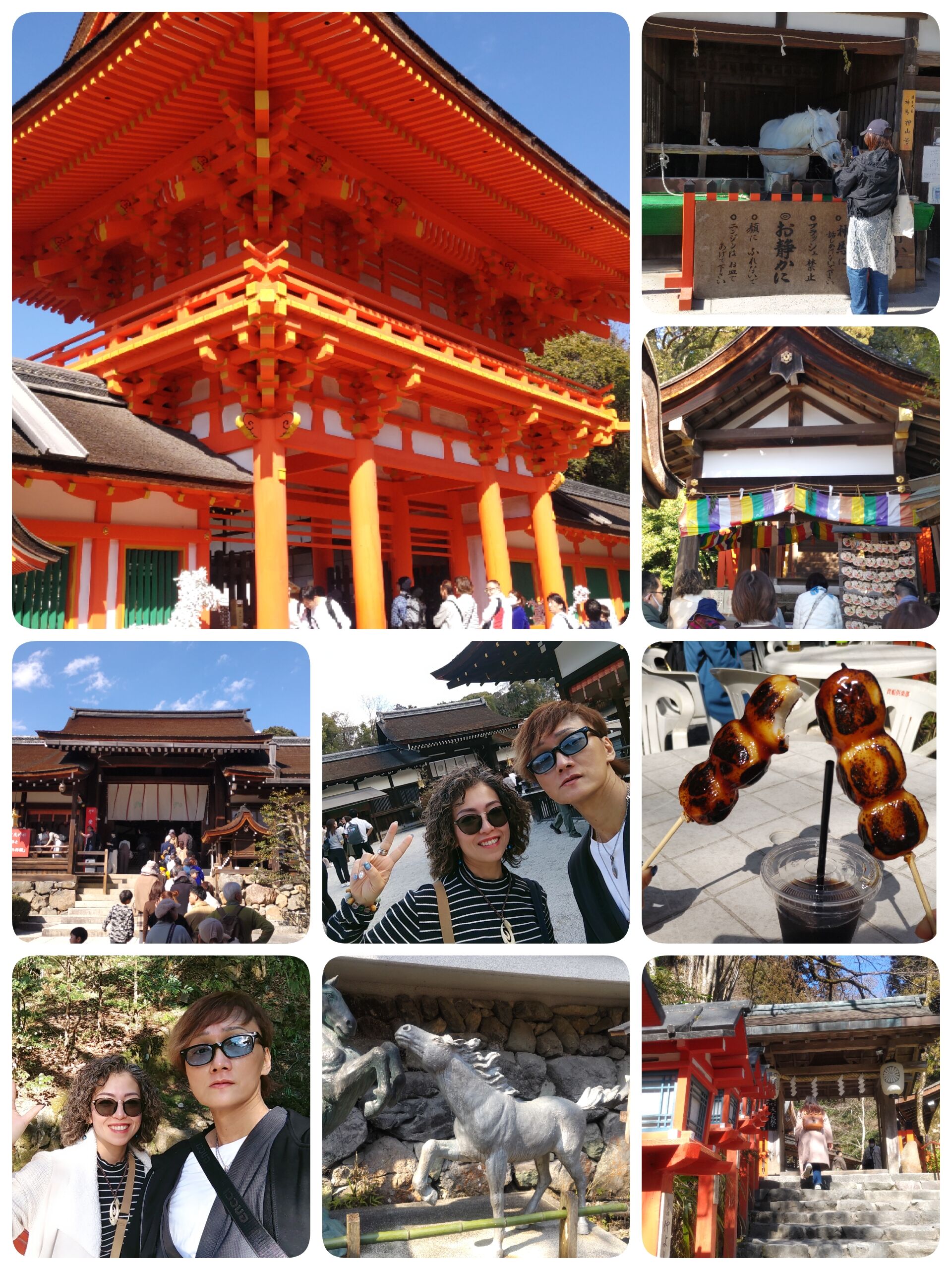 京都旅行💨【オカマリレー(ハイファミリア・TOY SOLDIER・七色パトス)】