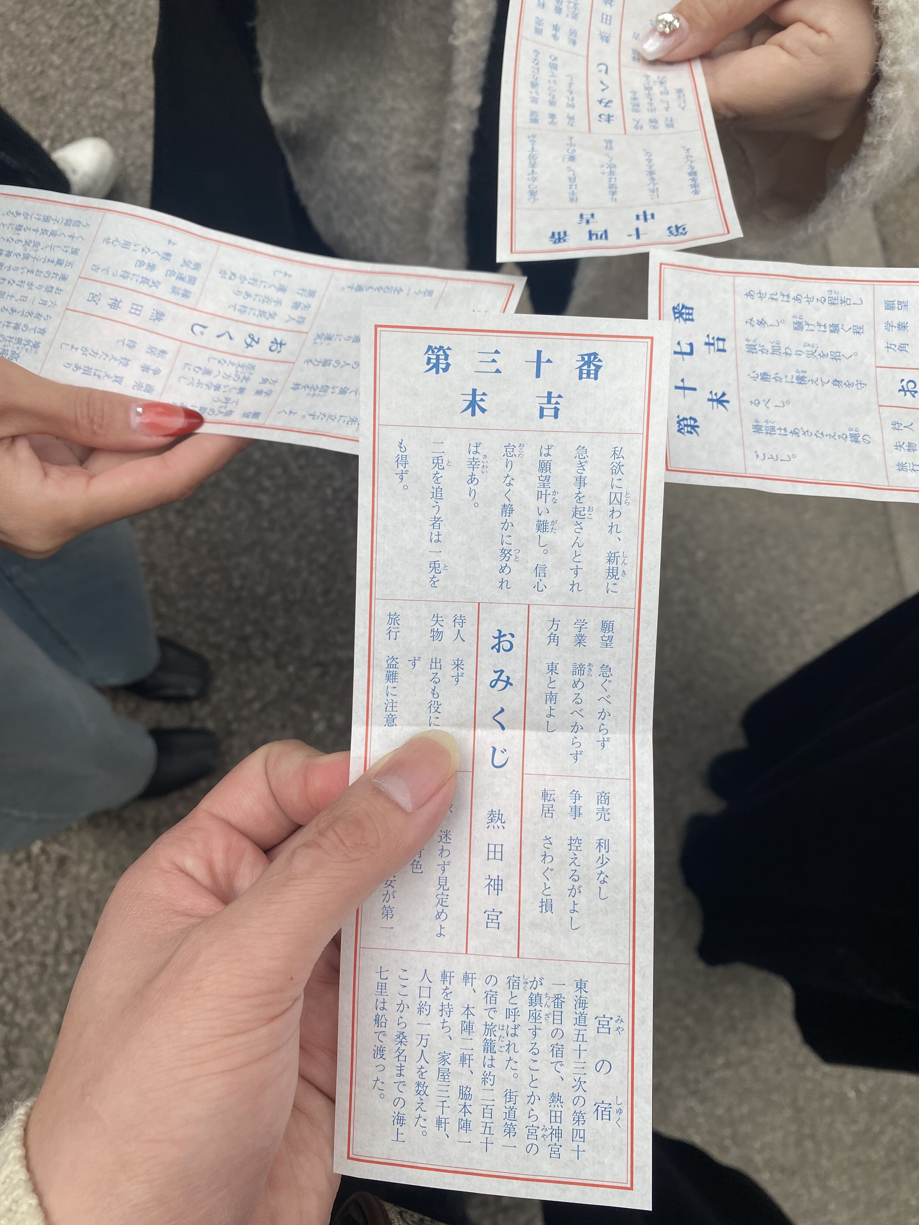 寒い日が続いてますね*🥶💨*【オカマリレー(ハイファミリア・TOY SOLDIER・七色パトス)】