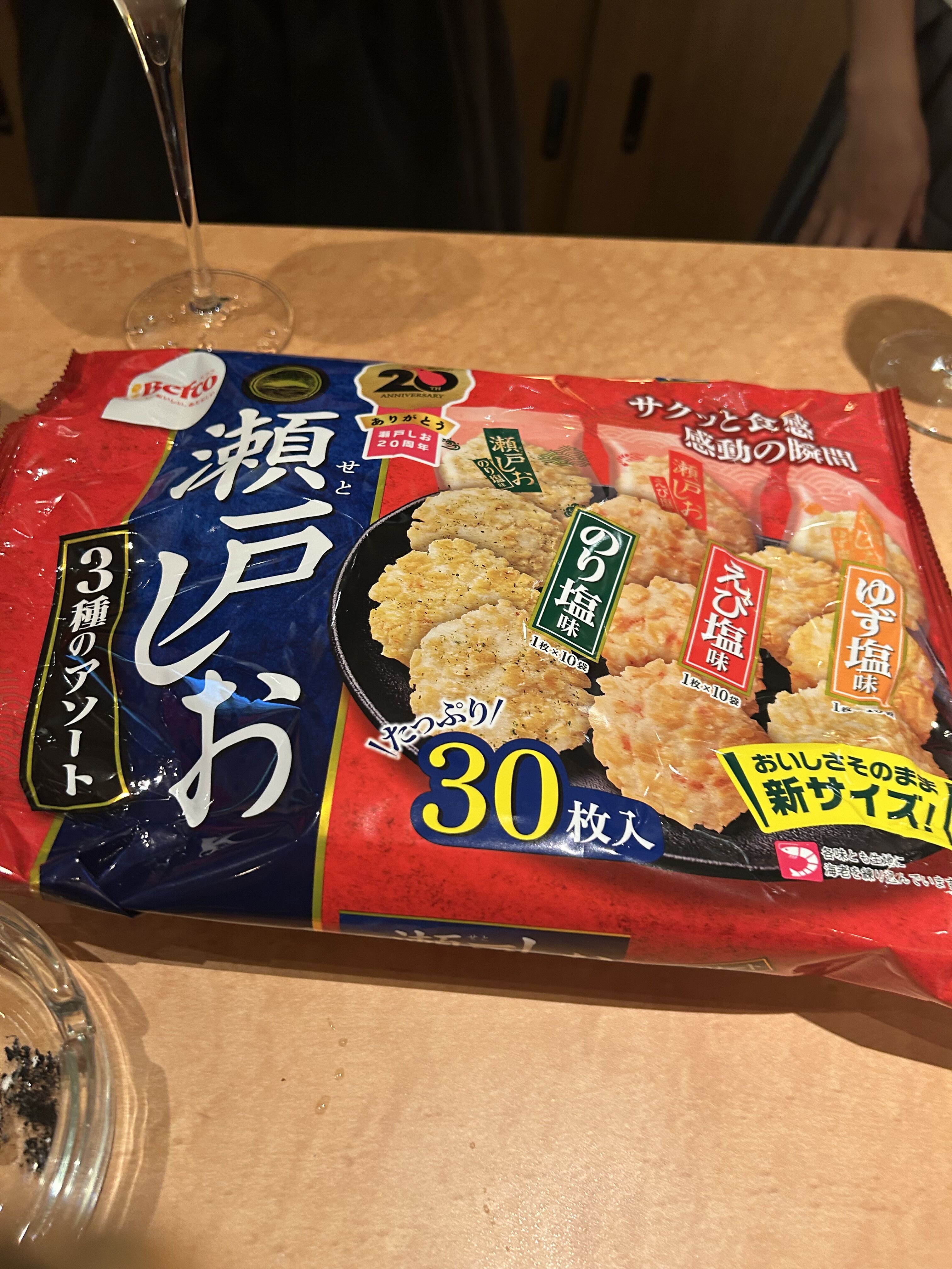 肌寒い秋に🍂【オカマリレー(ハイファミリア・TOY SOLDIER・七色パトス)】