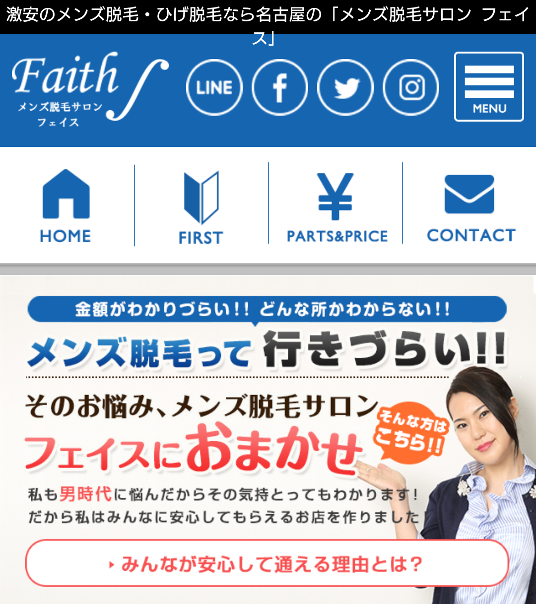 Screenshot_20170129-191836