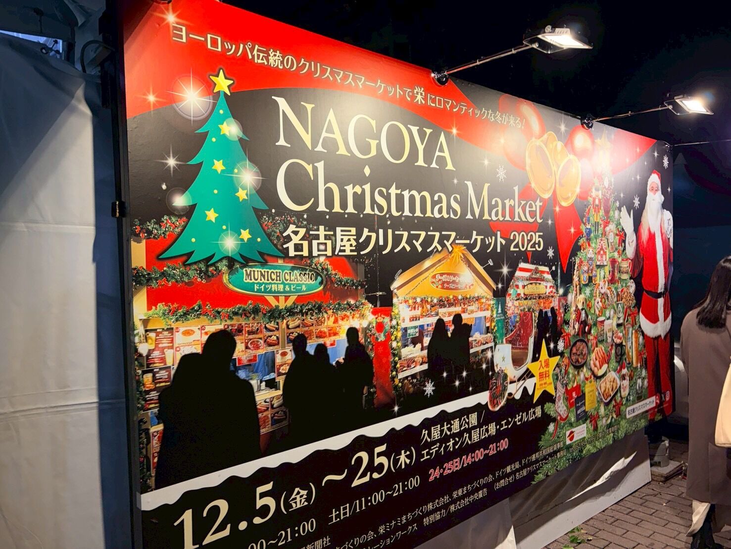 新年あけましておめでとうございます！【オカマリレー(ハイファミリア・TOY SOLDIER・七色パトス)】