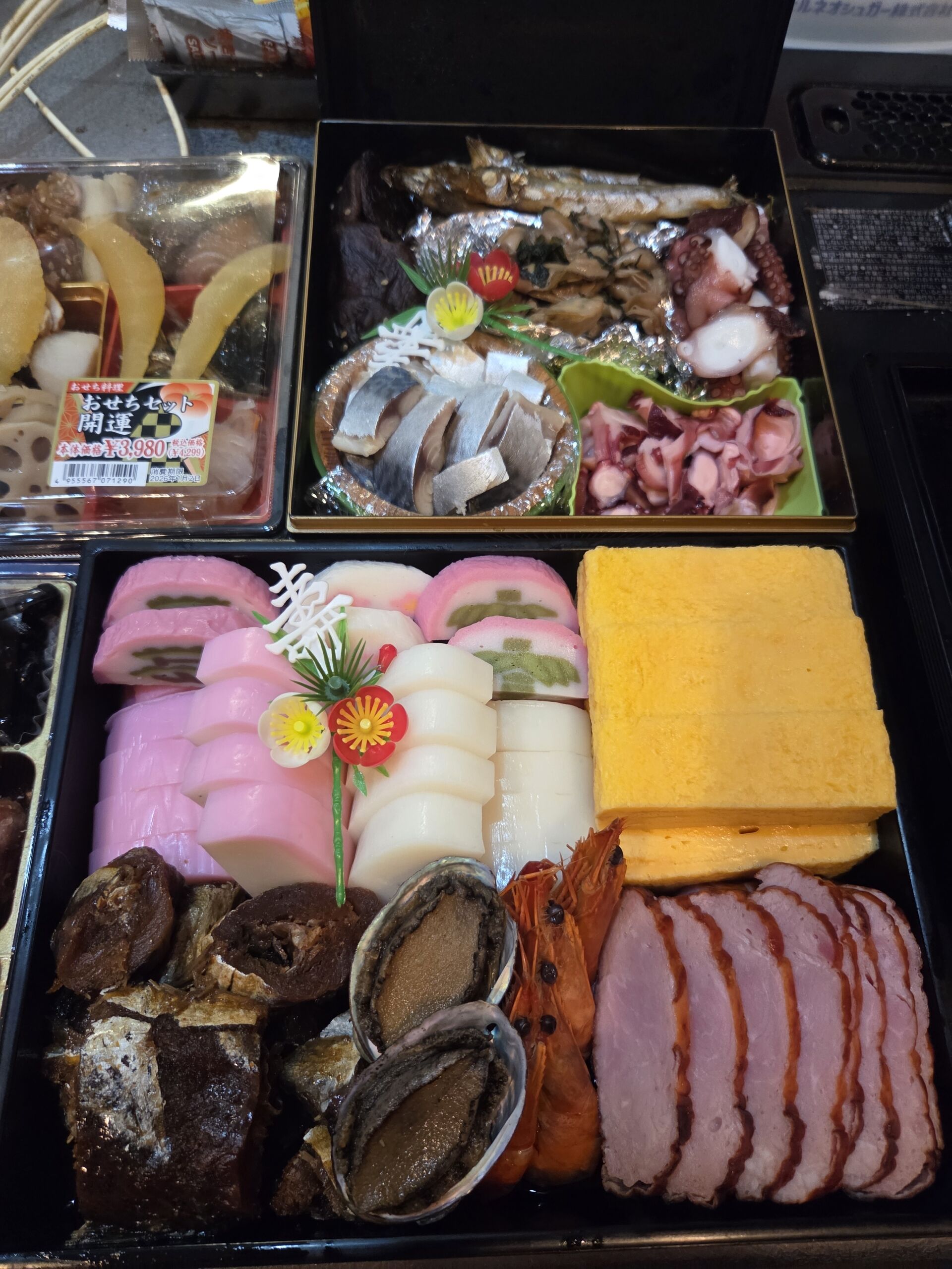 また一つ歳を重ね✨【オカマリレー(ハイファミリア・TOY SOLDIER・七色パトス)】