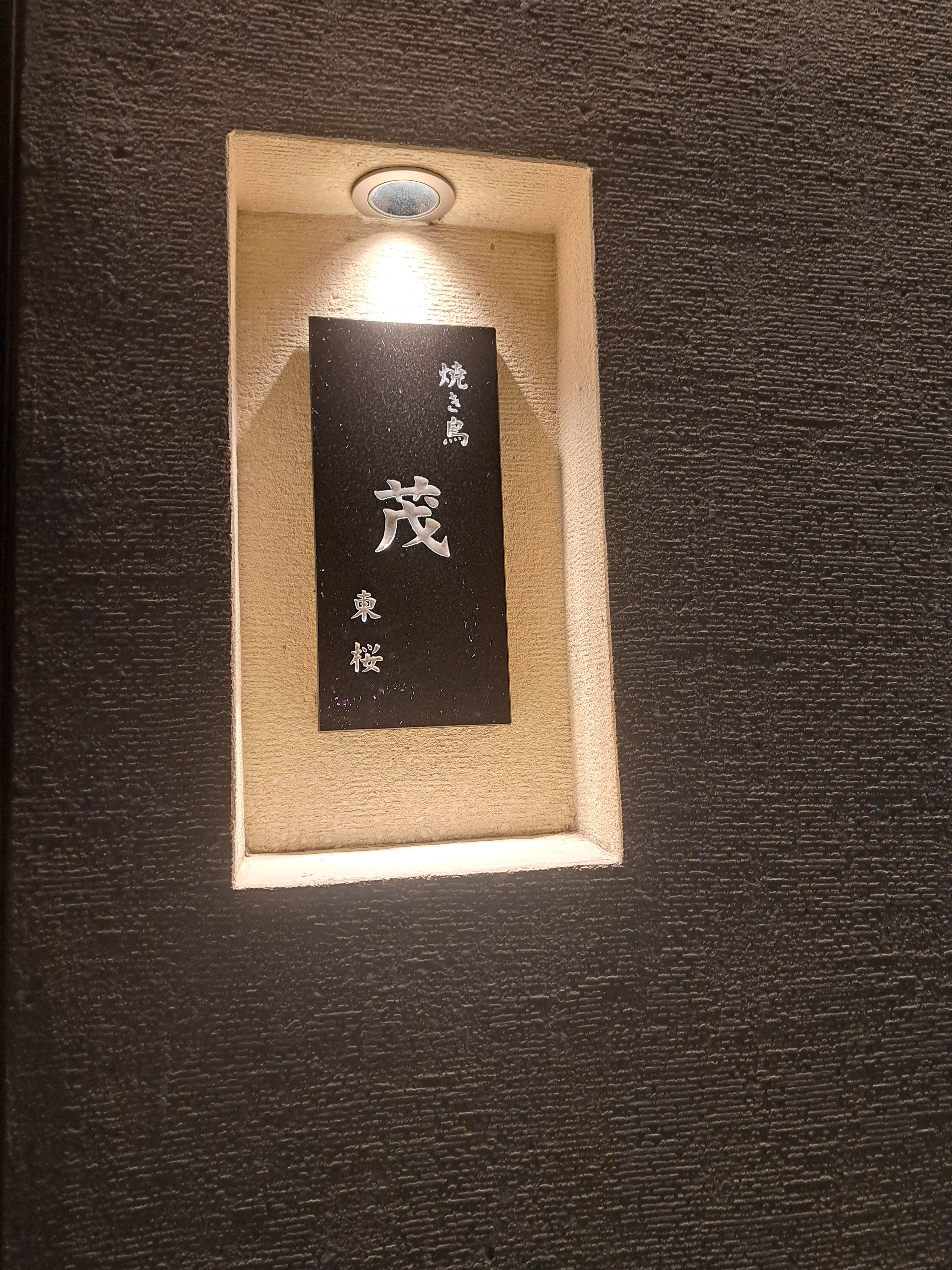 Welcome to 2026!!!【オカマリレー(ハイファミリア・TOY SOLDIER・七色パトス)】