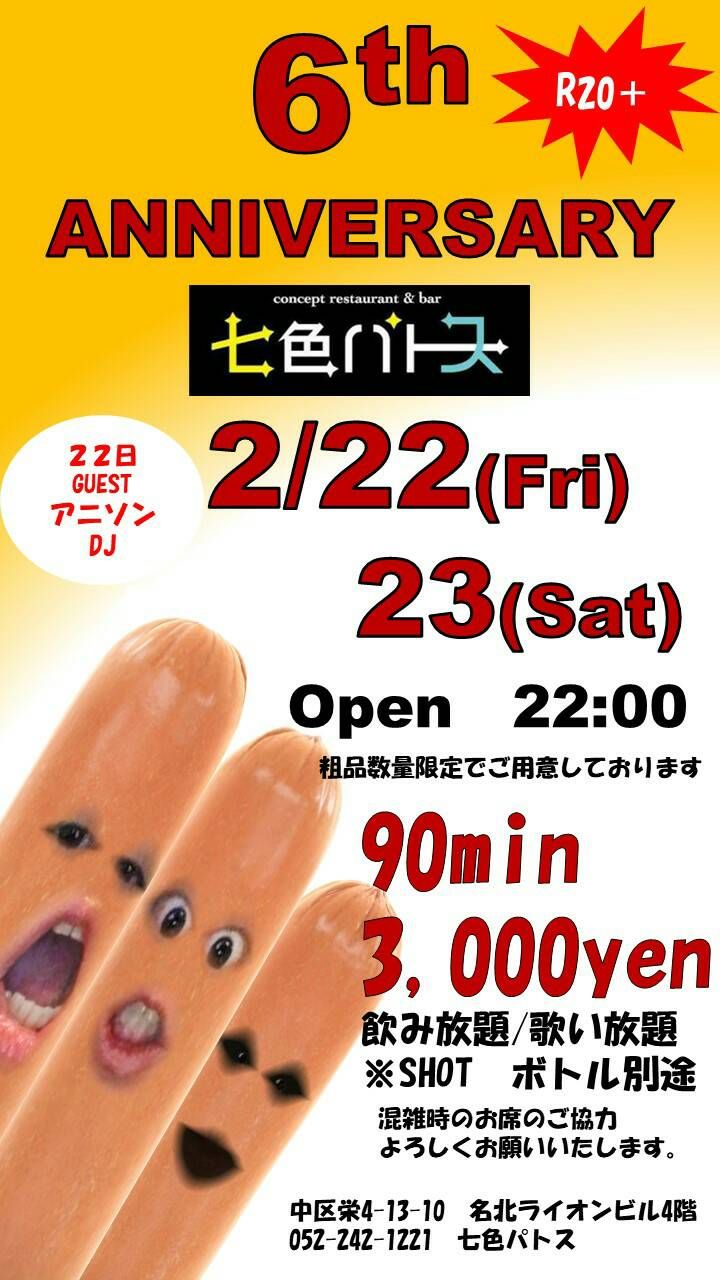 6B496C4C-4771-4227-8CE5-20B9D2591762