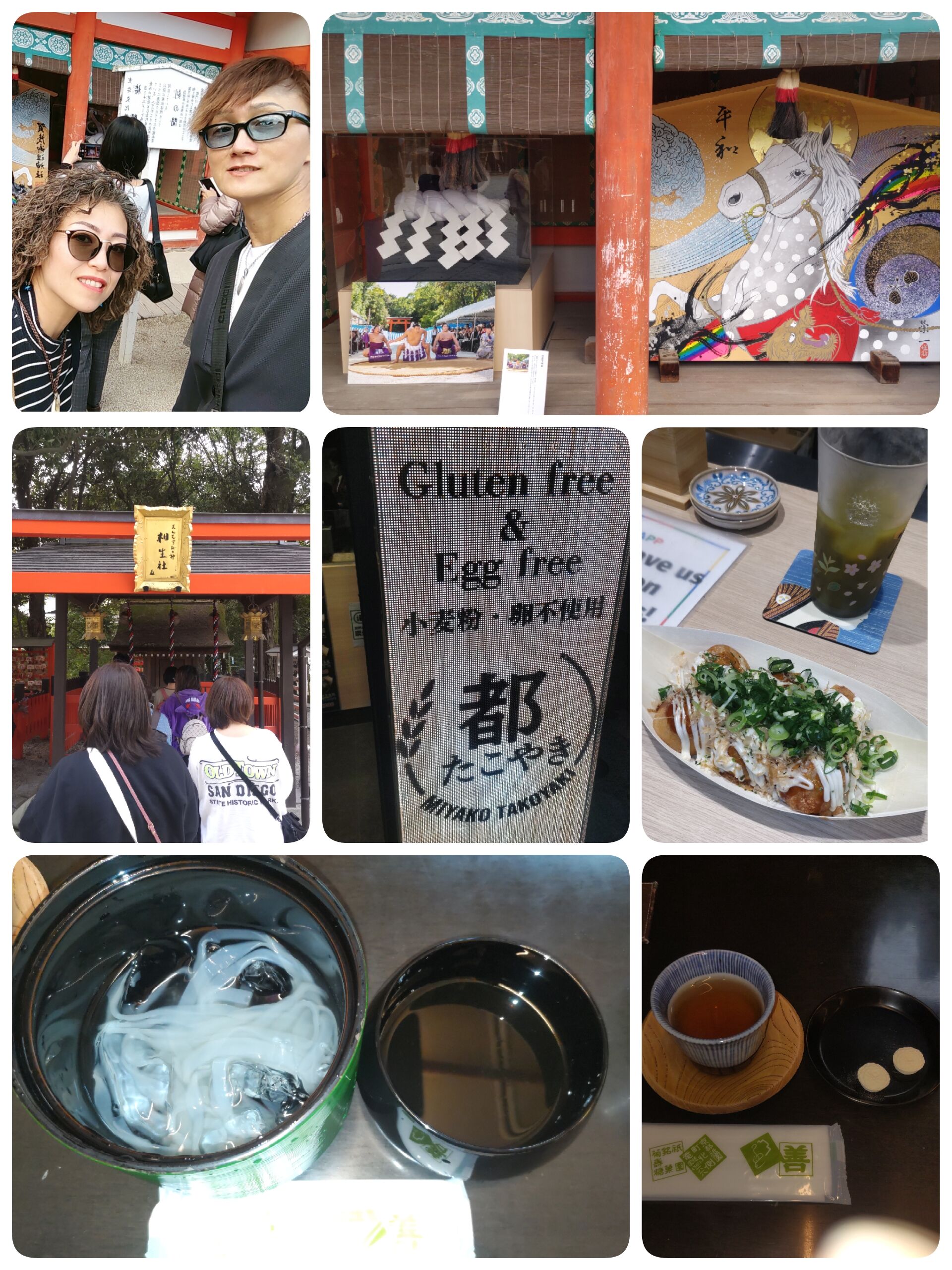 京都旅行💨【オカマリレー(ハイファミリア・TOY SOLDIER・七色パトス)】