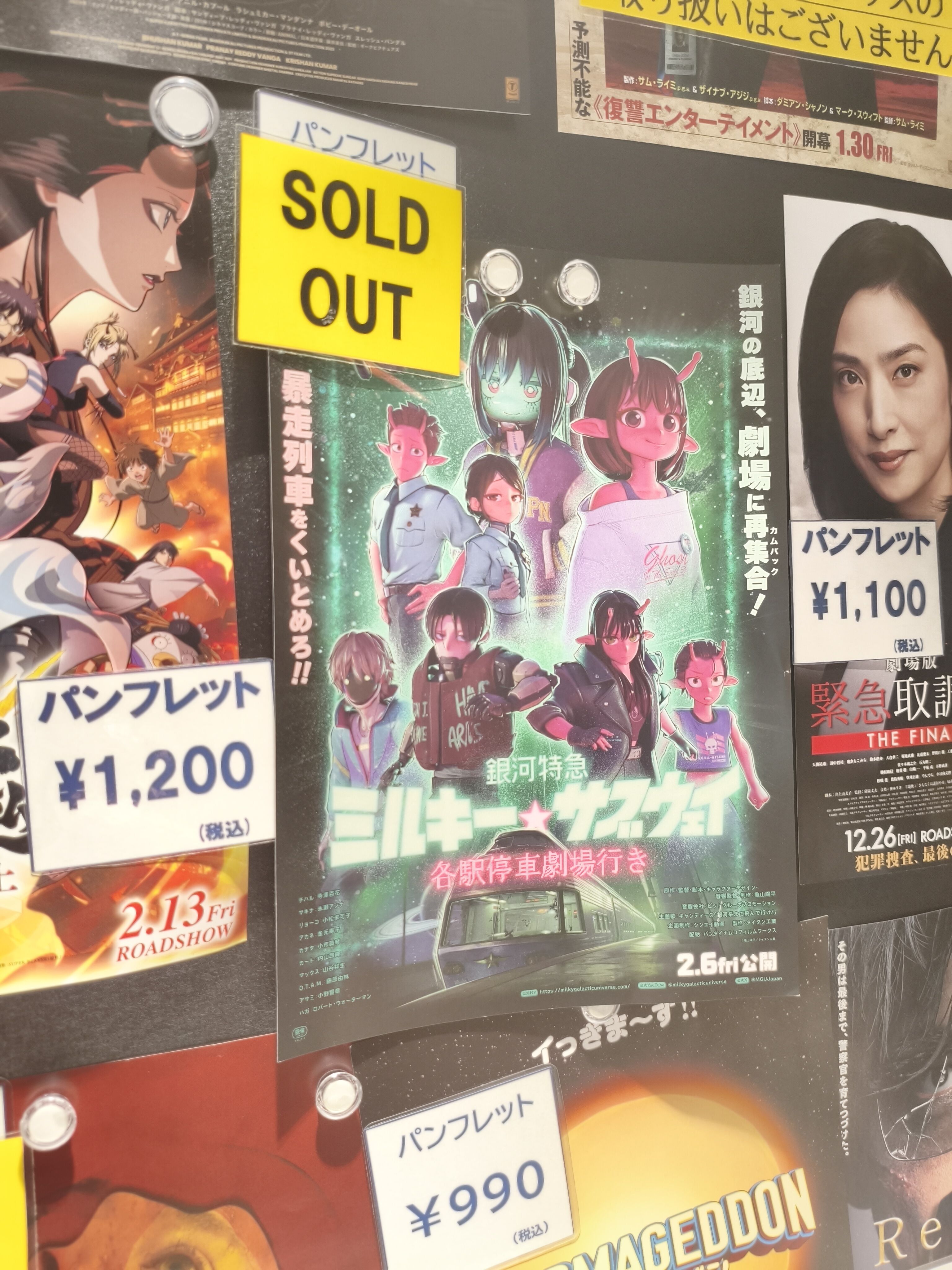 季節の変わり目？⛄️→🌸【オカマリレー(ハイファミリア・TOY SOLDIER・七色パトス)】