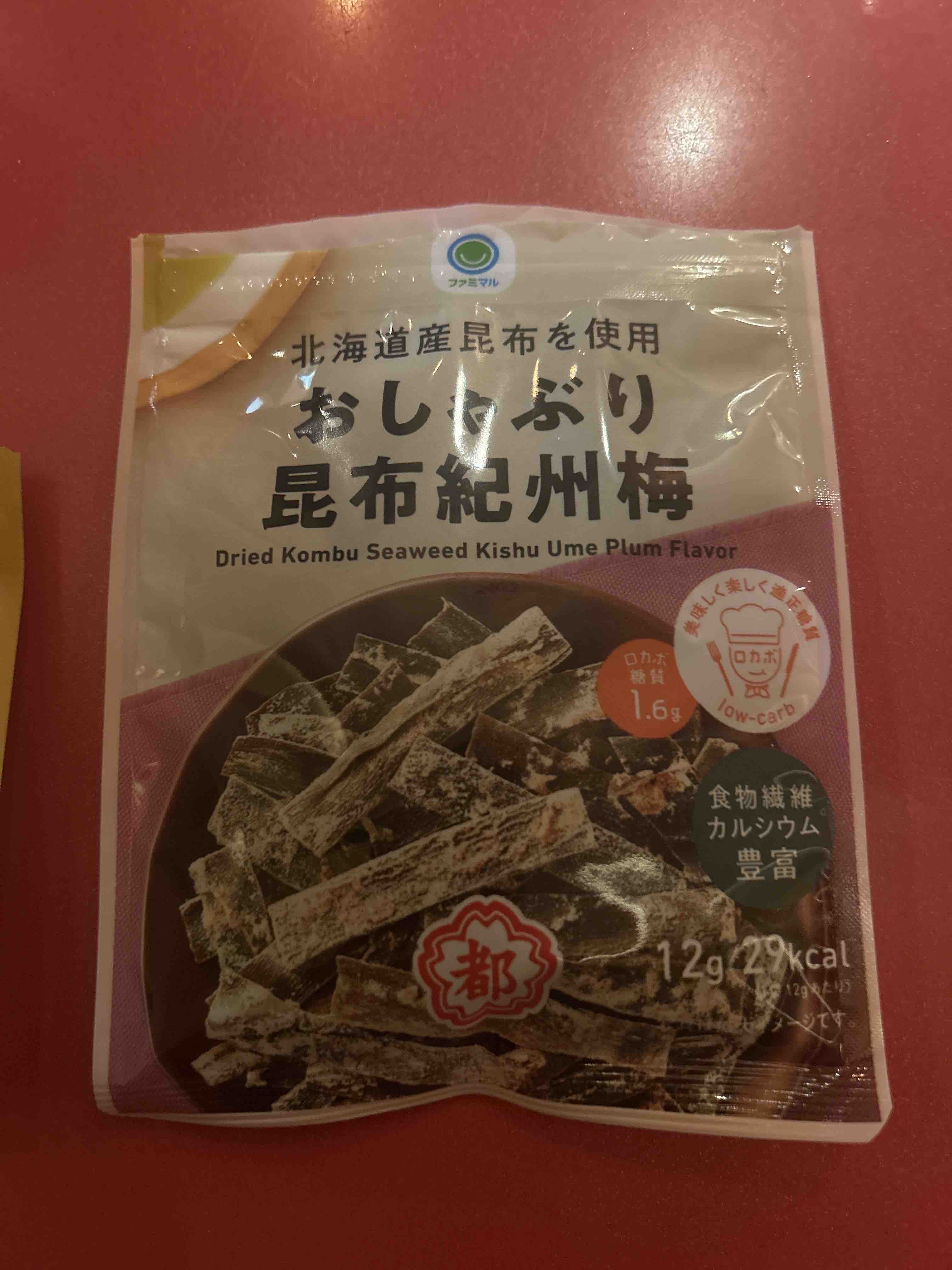 こんばんは♪【オカマリレー(ハイファミリア・TOY SOLDIER・七色パトス)】