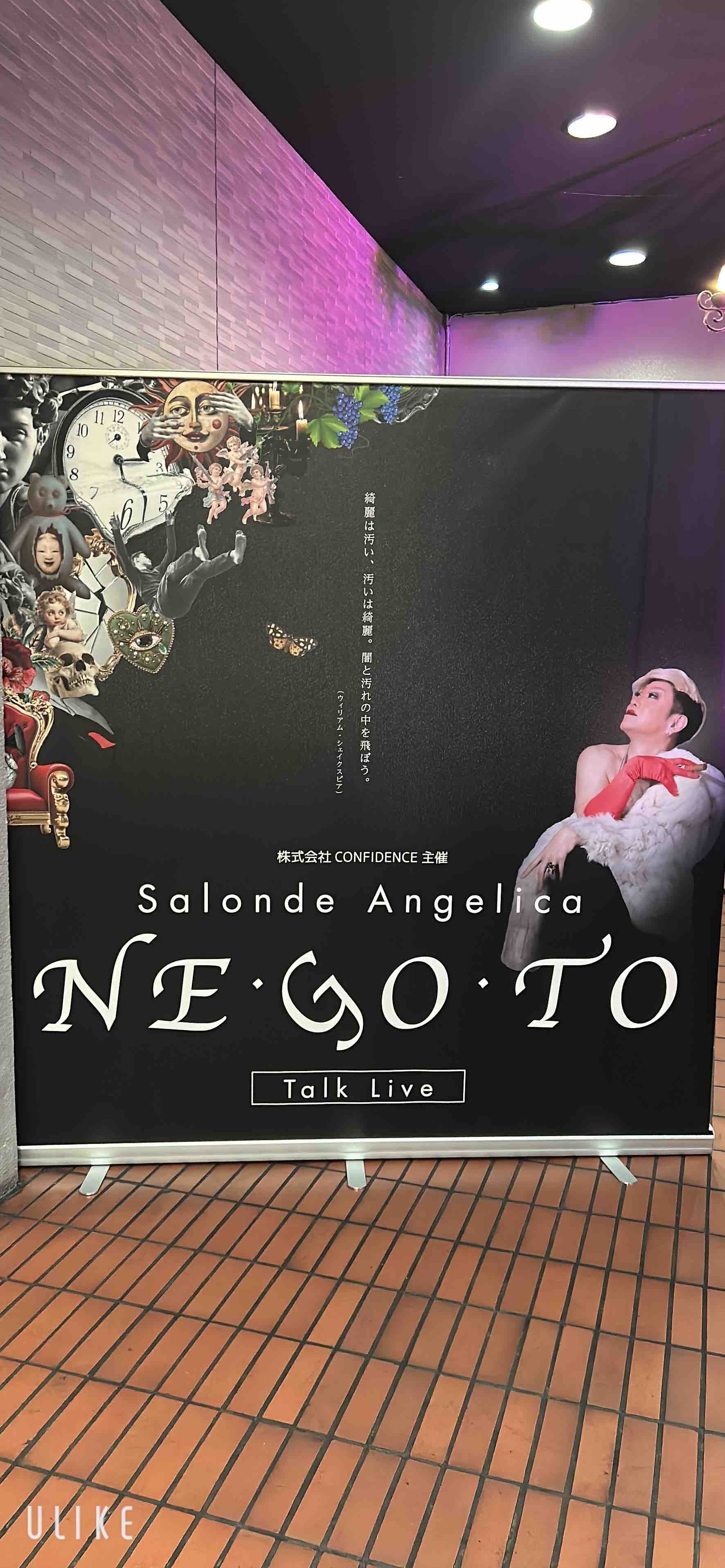 年末年始のお知らせ！！【オカマリレー(ハイファミリア・TOY SOLDIER・七色パトス)】