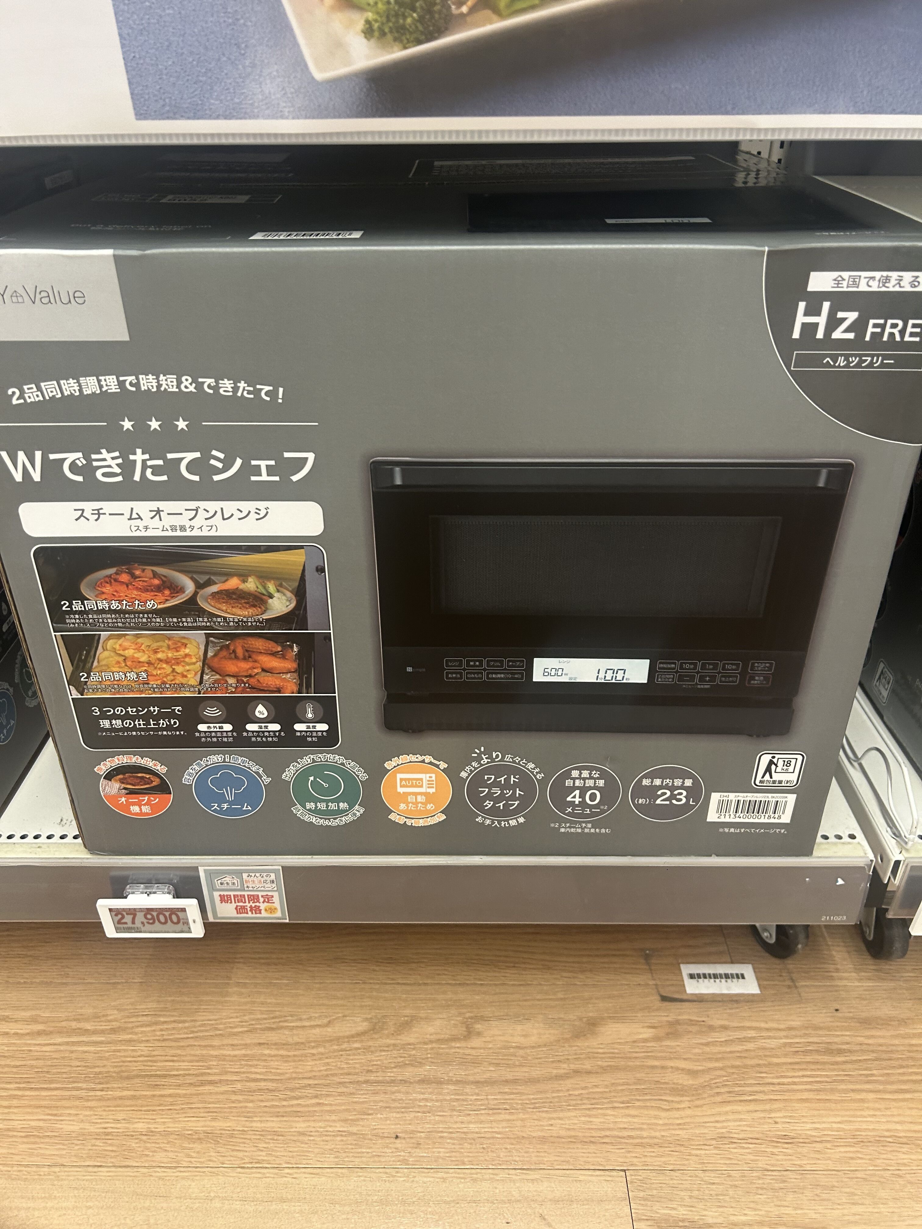 こんばんは♪【オカマリレー(ハイファミリア・TOY SOLDIER・七色パトス)】