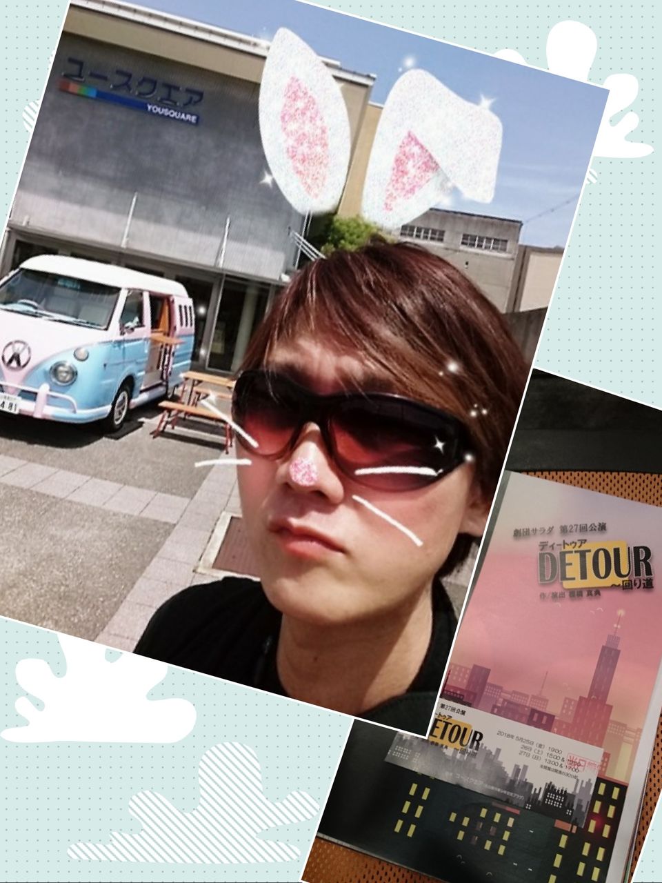 collage-1527393428500