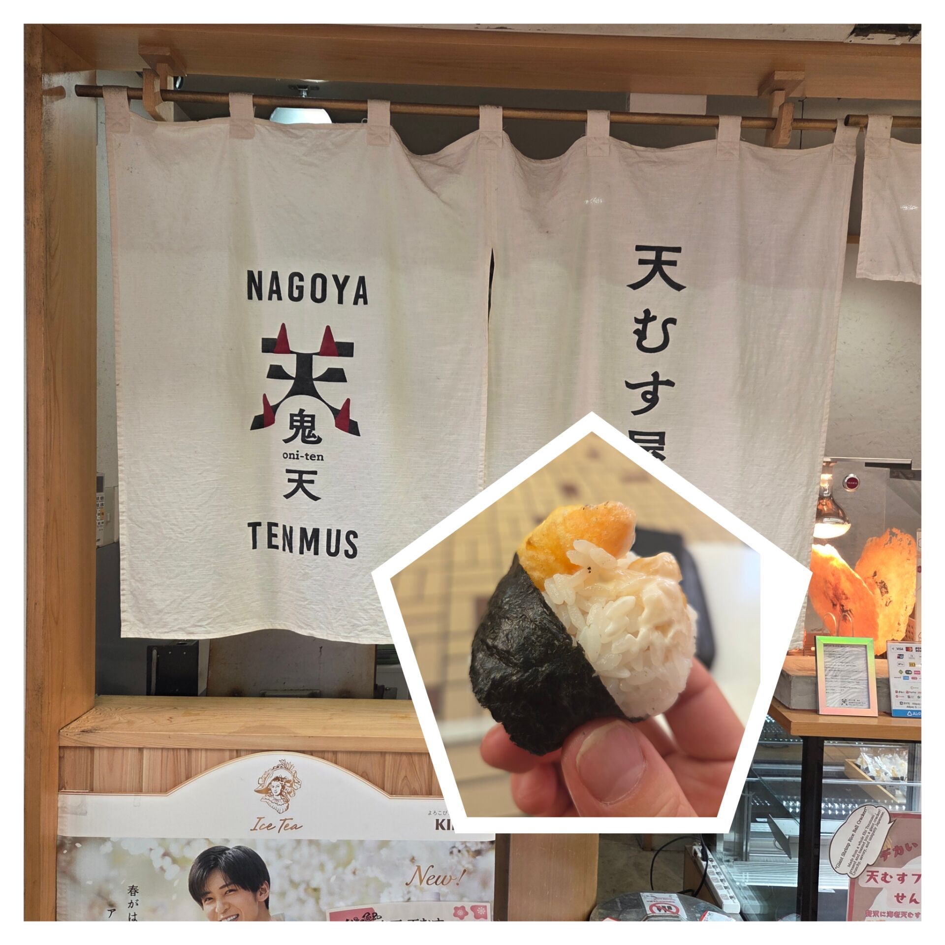 食べ歩きツアー✨【オカマリレー(ハイファミリア・TOY SOLDIER・七色パトス)】