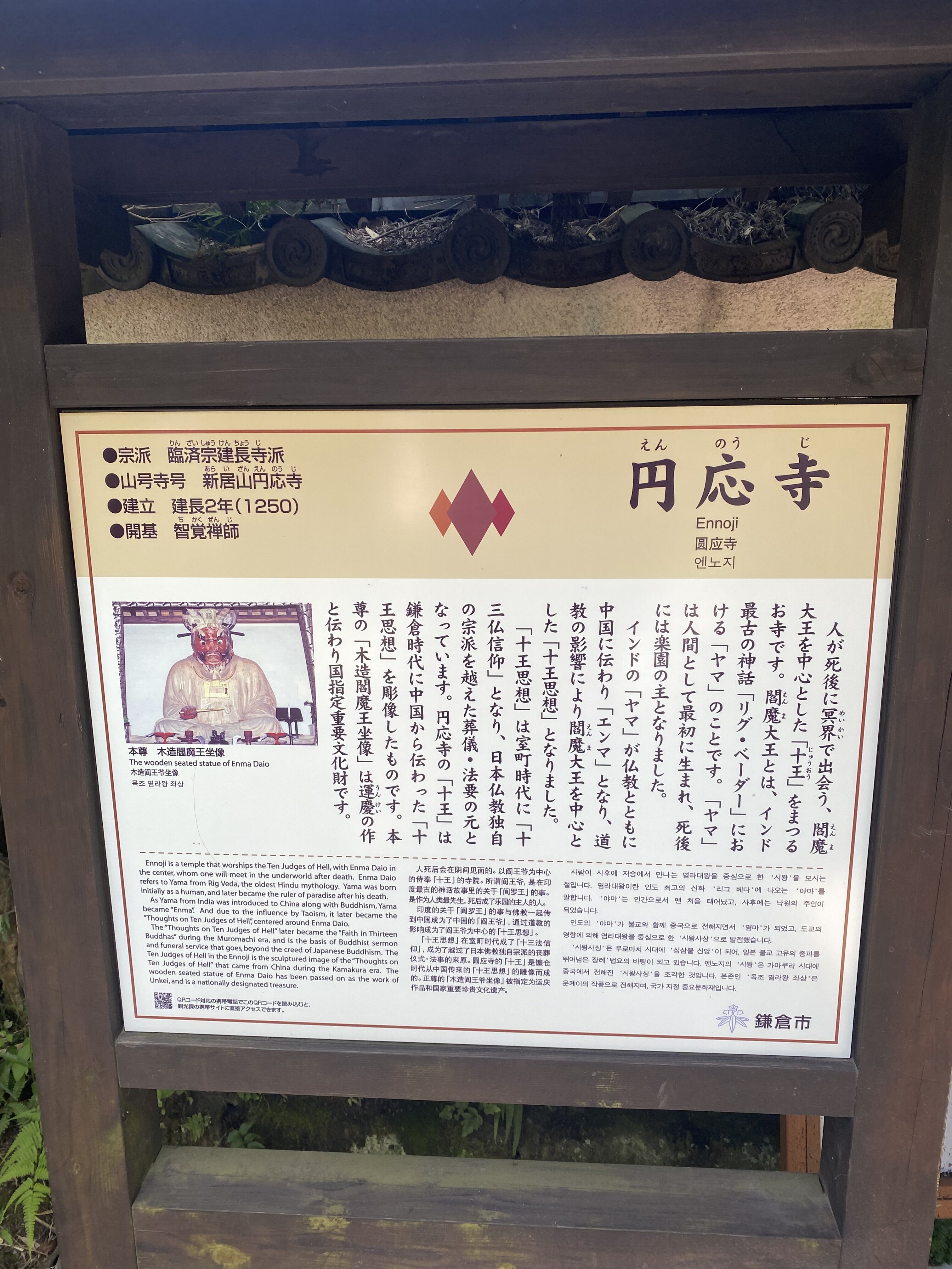 来週はタイ旅行です✈️【オカマリレー(ハイファミリア・TOY SOLDIER・七色パトス)】