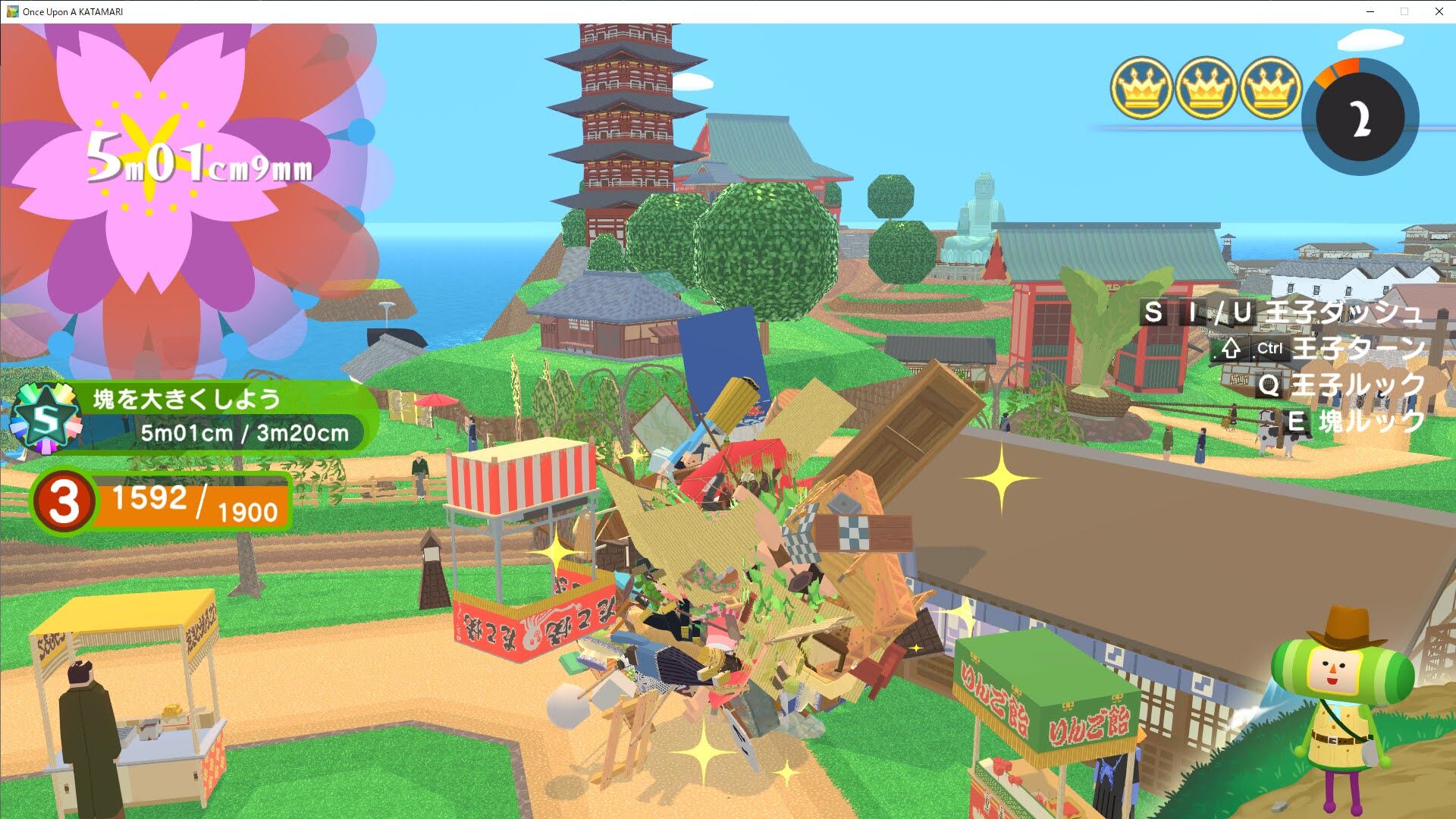 過ごしやすい季節🍂【オカマリレー(ハイファミリア・TOY SOLDIER・七色パトス)】