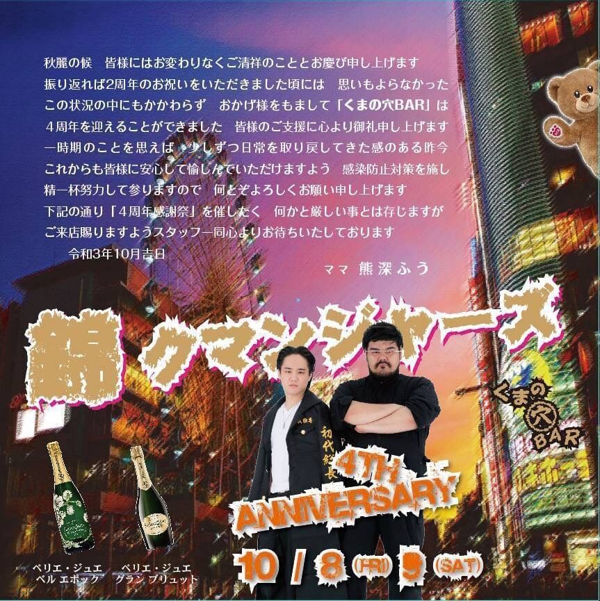 70174B3C-F448-40AB-98EE-EC328C0D2151