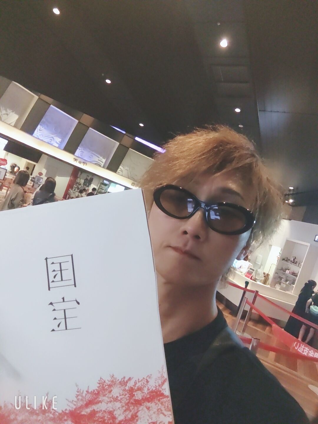 宮崎に帰省しました！【オカマリレー(ハイファミリア・TOY SOLDIER・七色パトス)】