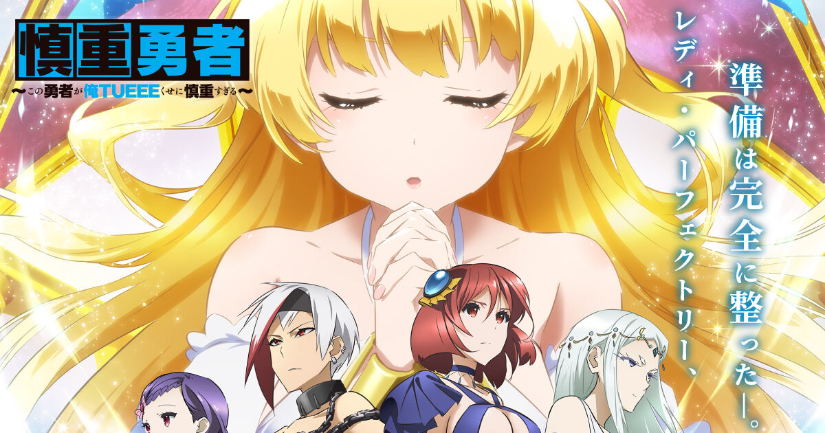19年 秋 おすすめアニメランキングtop7 アニクラス 19年 秋 おすすめアニメランキングtop7 アニクラス