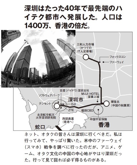 zentaishugichugokugaamericawouchitaosu003