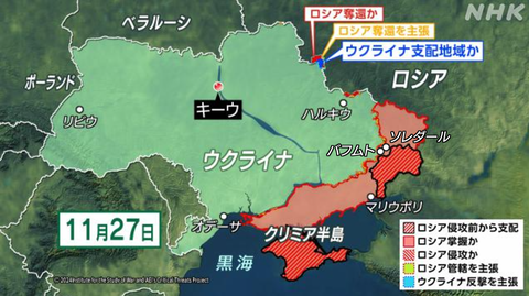 ukrainewar20241127map001