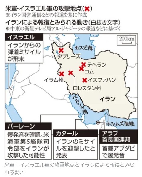 usisraelbombingtoiran2026map001