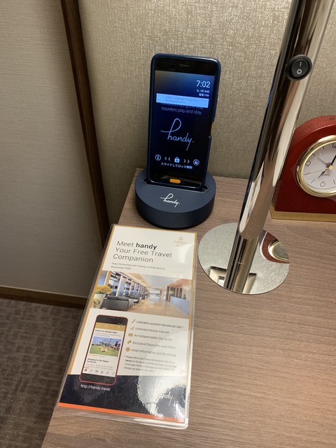 smartphoneinhotelinhongkong001