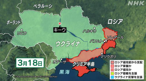 ukrainewarmap20240318001