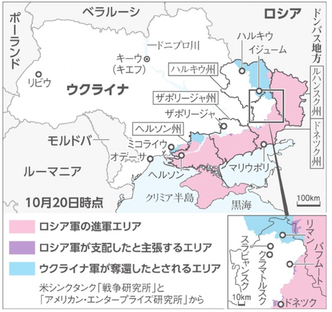 ukrainewarmap20221020511