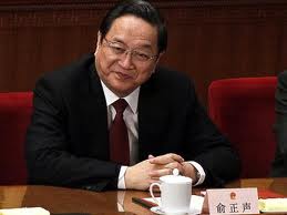 yuzengsheng005