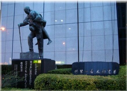 sasakawaryoichicarryinghismotherstatue001