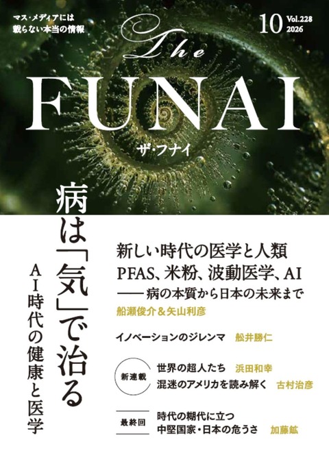 thefunai228202610001