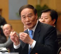 wangqishan005