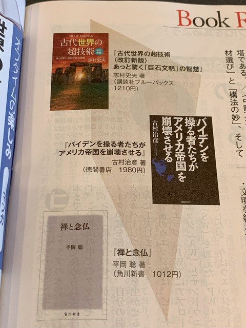 shukandiamond02240302002