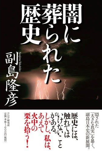 yaminihoumuraretarekishi001