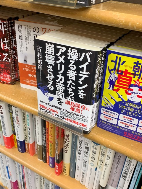 junkudoshoten200402001