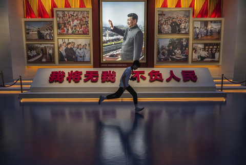 xijinpingneweraperiod2026001