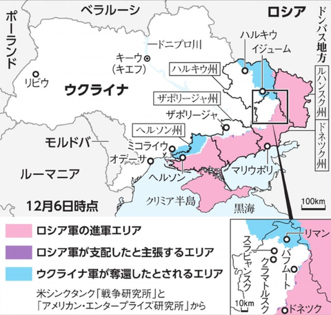 ukrainewar20221206map501
