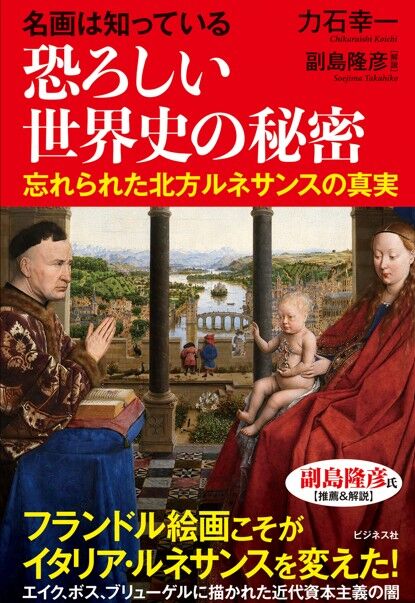 meigahashitteiruosoroshiisekaishinohimitsu001