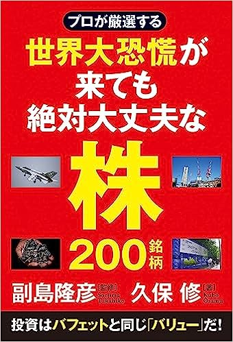 progagensensurusekaidaikyoukougakitemozettaidaijoubunakabu001