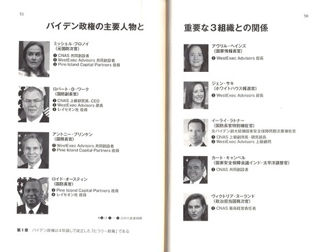 micheleflournoykeypersons511