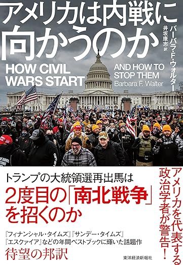 americahanaisennimukaunoka001