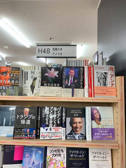 kinokuniyashoten200402001