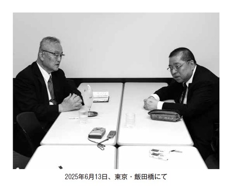 soejimatakahikosatoumasarudialouge202506001