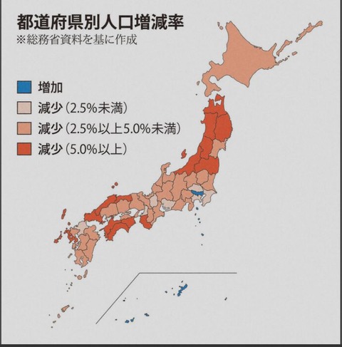 populationdecreasemap20202025001