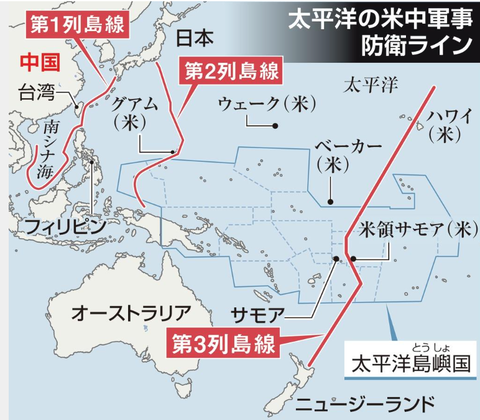 firstislandchainsecondislandchainthirdislandchainmap521