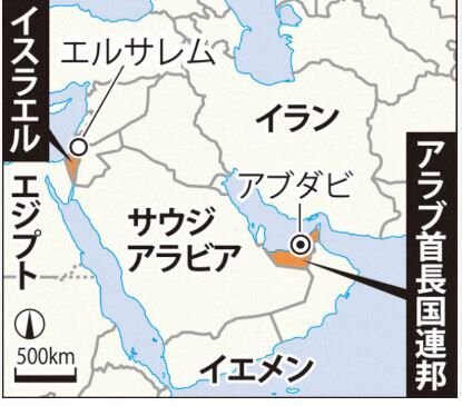 iranisraeluaemap001
